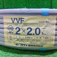 カワイ電線 VVFケーブル VVF202 2×2.0mm 100m【船橋馬込店】【店頭取引限定】【未使用】管理番号：ITS9NQZWSWBKの画像