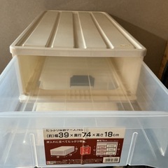 収納ケース🌱押し入れに並べてたっぷり収納❗️収納の目安トレーナー約8枚分幅約39cm奥行き約74cm高さ約18cmTENMA白の画像