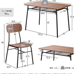 ダイニングテーブルの画像