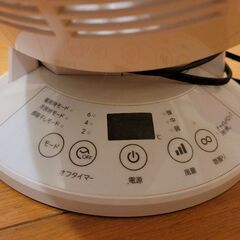 【10/13まで】サーキュレーターの画像