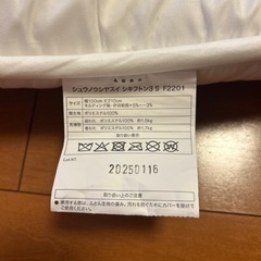 敷布の画像