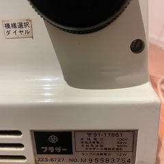 brother ブラザー ZZ3-B727CompalDELUXEコンパルミシンの画像