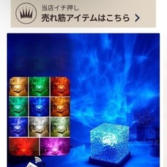 ライト　照明の画像