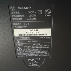 ジャンク　
SHARP テレビTV の画像