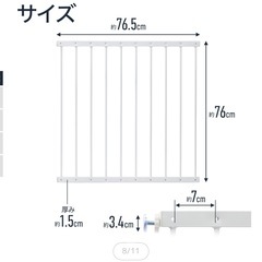 落下防止柵の画像