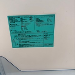 【大容量】冷蔵庫HAIER の画像