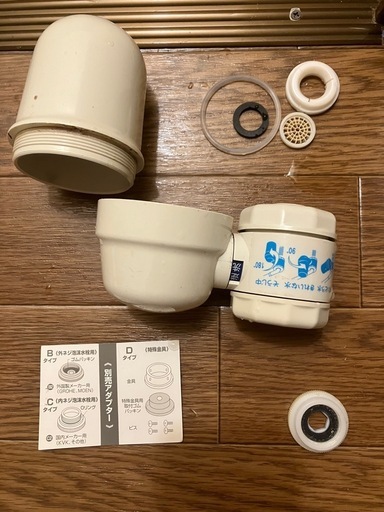 ガイア135 蛇口用浄水器 新品フィルター付き 楽天市場】ガイアの水135 蛇口用浄水器 ガイアの水 専用カートリッジ