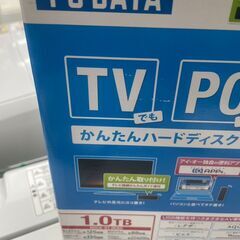 リサイクルショップどりーむ荒田店　No3721 外付けHDD　１TB　IーODATAの画像