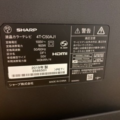 2019年製★シャープ製★50型液晶テレビ★4T-C50AJ11の画像