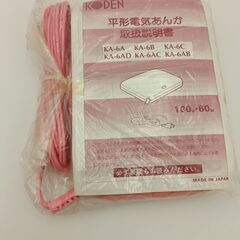 平形あんか　未使用品　KA-6Bの画像