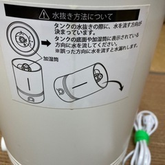 加湿器の画像