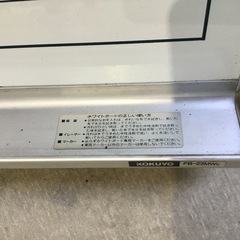【中古】壁掛けホワイトボード（ハーフサイズ／粉受け付き）現地販売中！の画像
