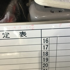 【中古】壁掛けホワイトボード（ハーフサイズ／粉受け付き）現地販売中！の画像