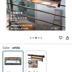 ベランダテーブル　穴あけ不要の画像