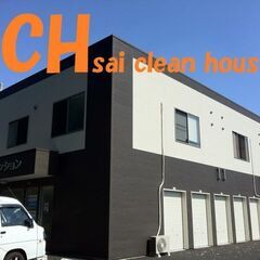 マンション共用部清掃作業者募集の画像