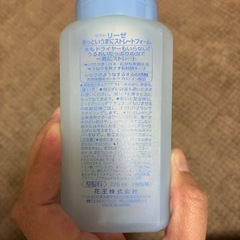 リーゼ　無料の画像