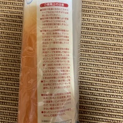 窓ガラス断熱シートの画像