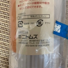 窓ガラス断熱シートの画像