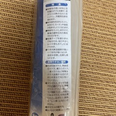 窓ガラス断熱シートの画像