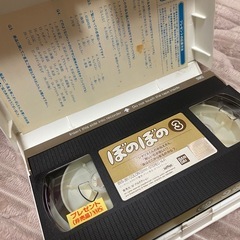 ぼのぼの VHSビデオテープ 5巻セットの画像