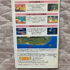ぼのぼの VHSビデオテープ 5巻セットの画像