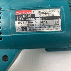 ドリル　　ボード用の画像