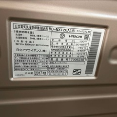 ドラム式洗濯機 BD-NX120AL 12kgの画像