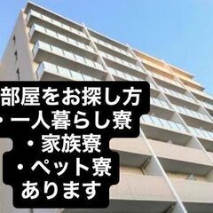 LINE応募OK⭕️前払い可能率100％⭕️※最大1.5万円 【＊金欠で日払い欲しいOK💸⚫︎スグ家を見つけたいOK🏠】 今年の工場求人は、🔥好条件🔥が多い💯-大阪府大阪市の画像