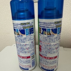 ガラスクリーナーの画像
