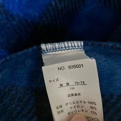 アウター150㎝の画像