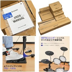 ◯新品未使用 Donner 電子ドラム New DED-70 子供向け ミニドラム キッズ ドナー オールメッシュパッド 初心者セット 入門 ジモティ姫路の画像