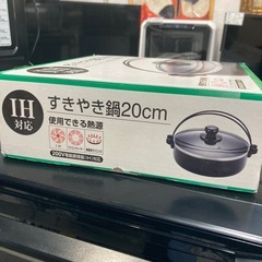 【ジモティー割】パール金属 IH対応 すき焼き鍋20cm フッ素加工（ID1422）の画像