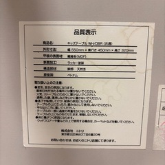キッズテーブルの画像