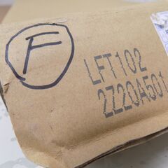 【Ｆ】東リ　LAYフローリング　薄型・置敷き・リフォーム床材　メイプル／ライトブラウン色　LFT102　25枚　3.3㎡／・2畳分　150mmX900mmX2mm厚　未使用工事余剰材　数年保管品　フロアタイルとクッションフロアーの中間材の画像