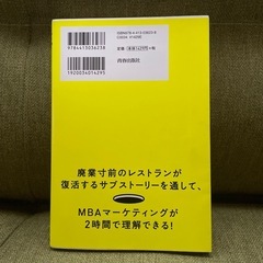 ドリルを売るには穴を売れの画像