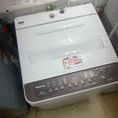 リサイクルショップどりーむ荒田店　No4285 洗濯機　パナソニック　２０２０年製　６ｋｇ容量　状態奇麗です♪の画像