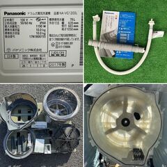 地域限定送料無料　美品【 Panasonic 】パナソニック 洗濯10.0㎏/乾燥3.0㎏ ドラム式洗濯機 液体洗剤・柔軟剤 自動投入 スマホで洗濯 温水泡洗浄W NA-VG1200Lの画像