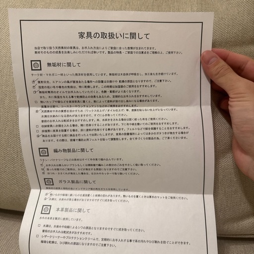 2人掛けソファ