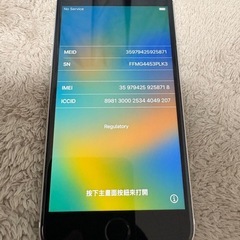 初期化済　iPhoneSe2 128GBの画像