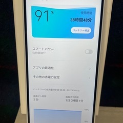 Libero 5G IV リベロ4 ホワイトA302ZT 128GB  Libero 5G IV ホワイトの画像