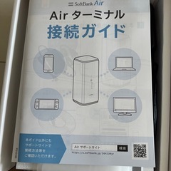 SoftBank Air 5G ルーター 本体と電話セットの画像