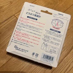 ベビー用品3点セットの画像