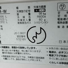 あげます。495L　シャープ5ドア冷蔵庫　SJ-F50VH-W　現状わたしの画像