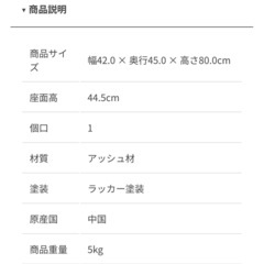 【3脚】キキ ダイニングチェア ブラック  
の画像