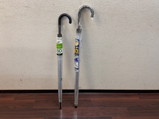 RKG-1】折り畳みスロープ/中古品/店頭引取推奨商品/弊社近隣配達も可