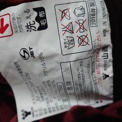 電気毛布の画像