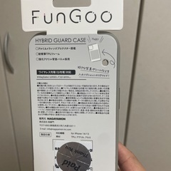 iPhone14/13対応の画像