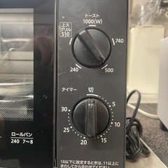【中古】¥800 訳ありオーブントースター　象印
【IJ60】の画像