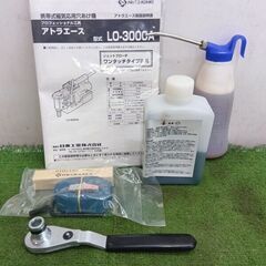 日東工器 LO-3000A アトラエース　磁気ボール盤　100Ｖ【野田愛宕店】【店頭取引限定】【中古】管理番号：ITNCKEE12CDIの画像