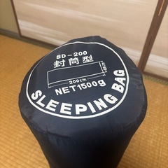 寝袋　スリーピングバッグ　200×99の画像